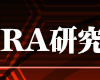 第7回TOBIRA研究助成（2019）終了いたしました